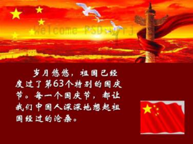 湖北六校联考是哪六校